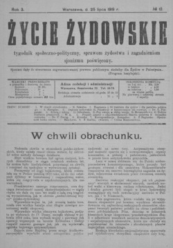 Подивитися всі номери ‘’